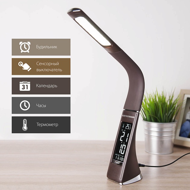 Настольная лампа Elektrostandard Elara коричневый a037504 изображение 7 Настольная лампа Elektrostandard Elara коричневый a037504 Фото № 7