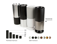 Насадка передняя Ambrella light DIY Spot N6101 4