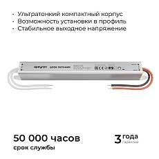 Блок питания Apeyron 03-182 1
