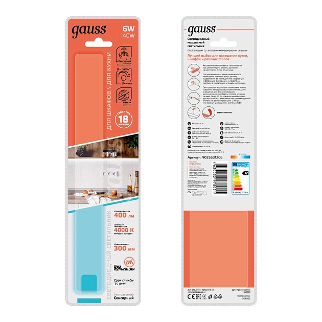 Модульный светодиодный светильник Gauss D 9025531206 Фото № 3