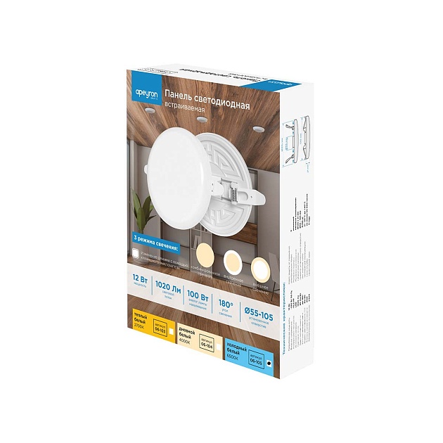 Светодиодная панель безрамочная Apeyron 06-105 изображение 19 Светодиодная панель безрамочная Apeyron 06-105 Фото № 19