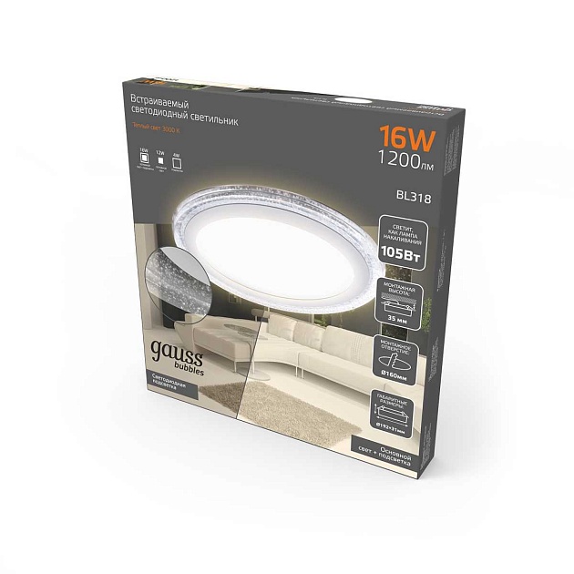Встраиваемый светодиодный светильник Gauss Backlight Bubbles с подсветкой BL318 изображение 2 Встраиваемый светодиодный светильник Gauss Backlight Bubbles с подсветкой BL318 Фото № 2