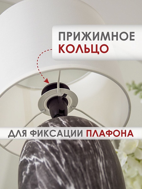 Настольная лампа Lucia Мармо итальяно 366 4606400051220 Фото № 4