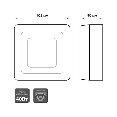 Потолочный светодиодный светильник Gauss Backlight BL220 4