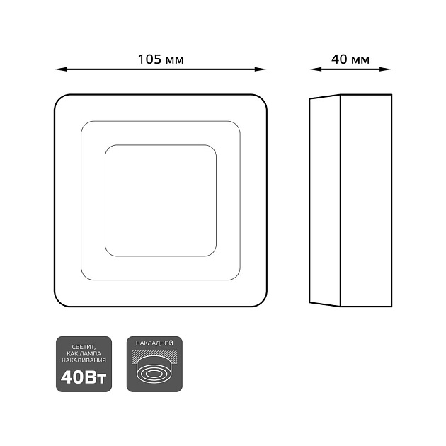 Потолочный светодиодный светильник Gauss Backlight BL220 Фото № 5