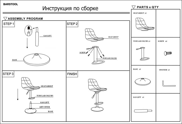 Барный стул Woodville Soft 15034 Фото № 2