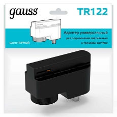 Адаптер универсальный Gauss TR122 2
