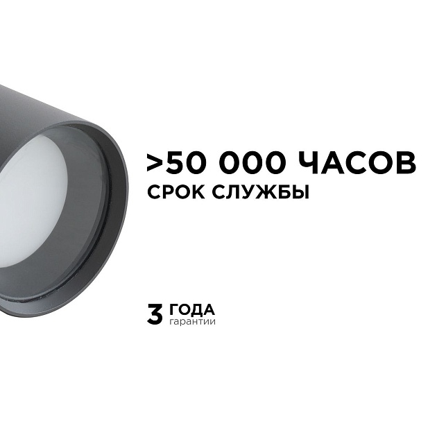 Уличный светильник Apeyron Grafite 11-115 изображение 9 Уличный светильник Apeyron Grafite 11-115 Фото № 9