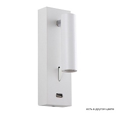 Настенный светильник Crystal Lux CLT 210W USB WH