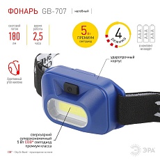 Налобный светодиодный фонарь ЭРА Атлант от батареек 25х70х43 180 лм GB-707 Б0052749 2