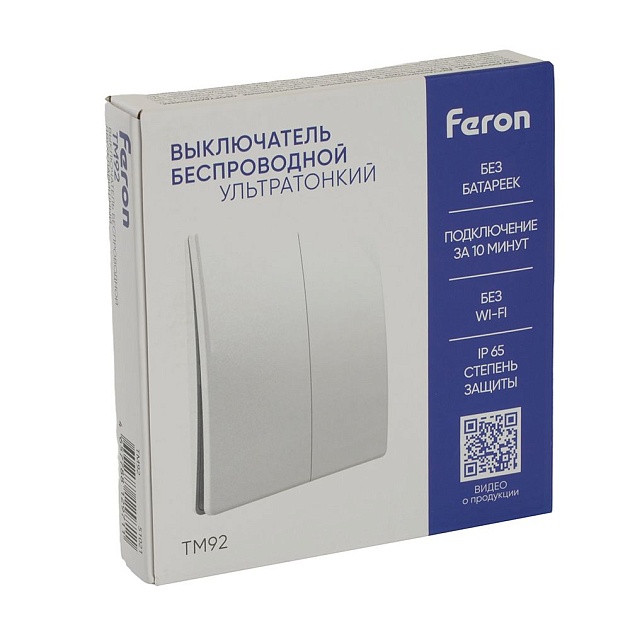 Выключатель двухклавишный беспроводной Feron Smart белый TM92 51021 Фото № 4