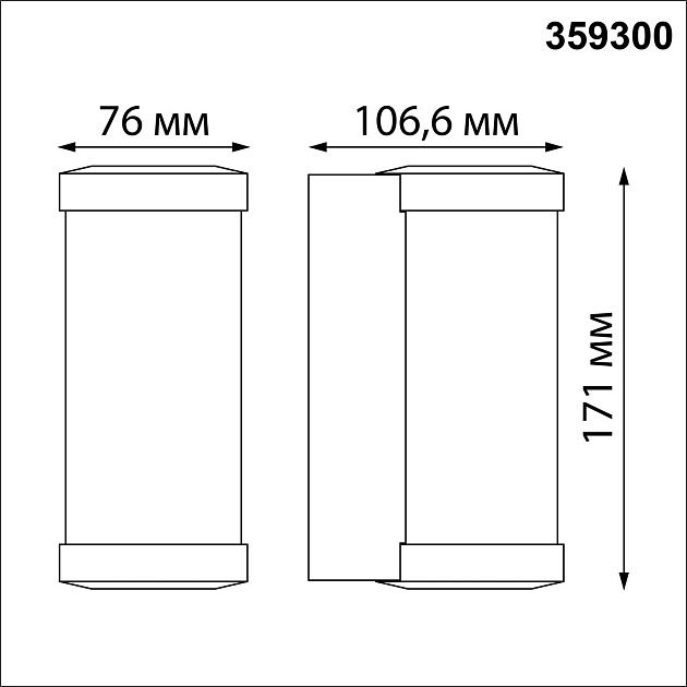 Уличный настенный светодиодный светильник Novotech Street Opal 359300 Фото № 2