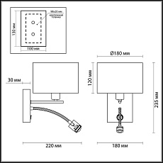 Бра Lumion Moderni Nikki 3745/1A 5