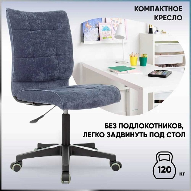 Детское кресло TopChairs ST-Alex/PL/LT-27 изображение 5 Детское кресло TopChairs ST-Alex/PL/LT-27 Фото № 5