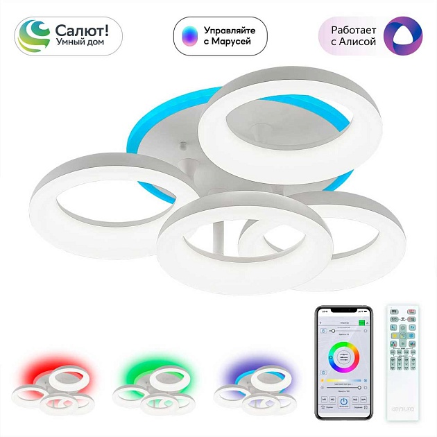 Потолочная светодиодная люстра Citilux Паркер Смарт CL225A140E изображение 1 Потолочная светодиодная люстра Citilux Паркер Смарт CL225A140E Фото № 1