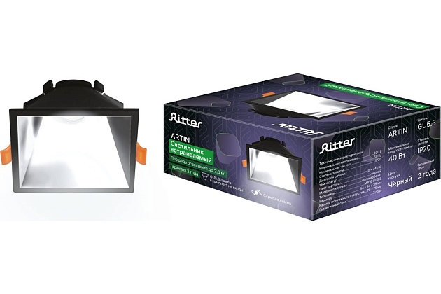 Встраиваемый светильник Ritter Artin 51440 4 изображение 2 Встраиваемый светильник Ritter Artin 51440 4 Фото № 2