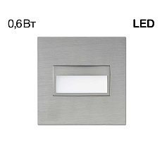 Встраиваемый лестничный светильник Citilux Скалли CLD007K1