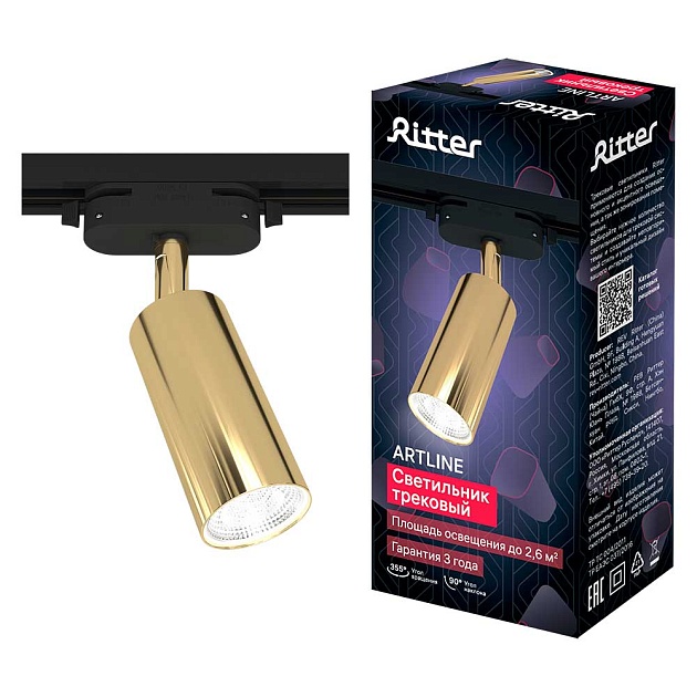 Трековый накладной светильник Ritter Artline 59878 1 Фото № 1