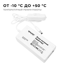 Блок питания Apeyron 24V 48W IP44 2A 03-153 2
