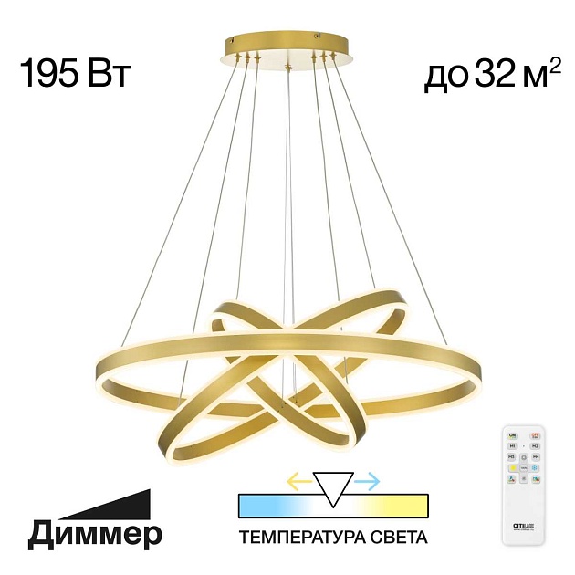 Подвесной светодиодный светильник Citilux Дуэт CL719682 изображение 1 Подвесной светодиодный светильник Citilux Дуэт CL719682 Фото № 1