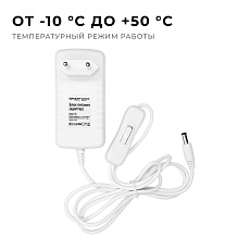 Блок питания Apeyron 24V 24W IP44 1A 03-152 2