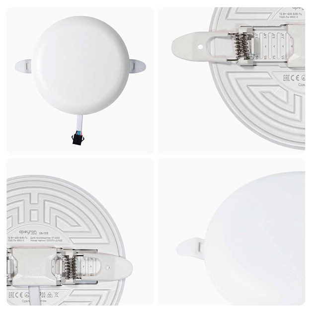 Светодиодная панель безрамочная Apeyron 06-105 изображение 9 Светодиодная панель безрамочная Apeyron 06-105 Фото № 9