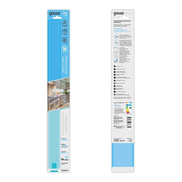 Модульный светодиодный светильник Gauss A 9018531210 изображение 2 Модульный светодиодный светильник Gauss A 9018531210 Фото № 2