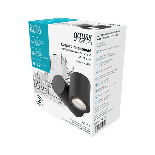 Уличный настенный светильник Gauss Sonata GD151 Фото № 8