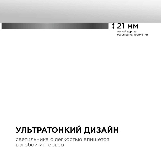 Потолочный светодиодный светильник Apeyron Spin 18-137 Фото № 7