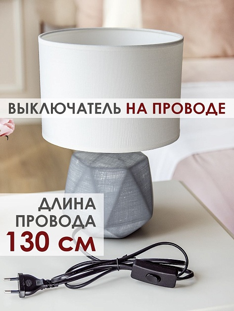 Настольная лампа Lucia Валентино 364 4606400051282 изображение 4 Настольная лампа Lucia Валентино 364 4606400051282 Фото № 4