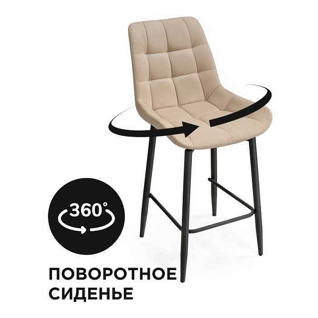 Полубарный стул Woodville Алст 502281 Фото № 1