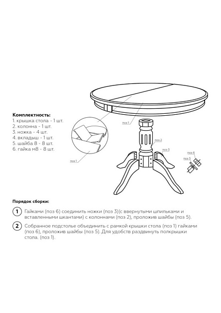 Кухонный стол Woodville Долерит 500333 изображение 2 Кухонный стол Woodville Долерит 500333 Фото № 2