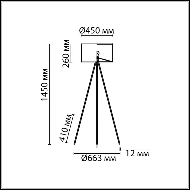 Торшер Lumion Moderni Aviola 8076/1F изображение 2 Торшер Lumion Moderni Aviola 8076/1F Фото № 2