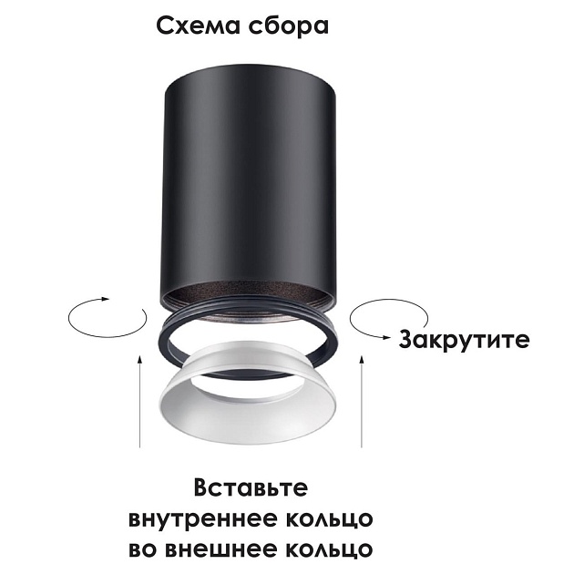 Потолочный светильник Novotech Konst Unite 370529 Фото № 3