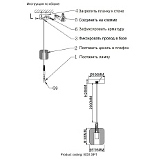 Подвесной светильник Crystal Lux Box SP1 Chrome/Transparent 1