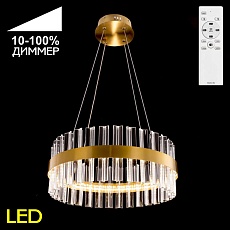 Подвесная светодиодная люстра Citilux Рианна CL337043