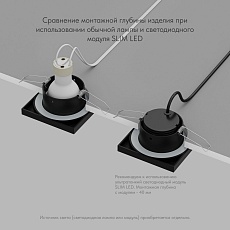 Встраиваемый светильник Denkirs Enkel DK3015-BK 1