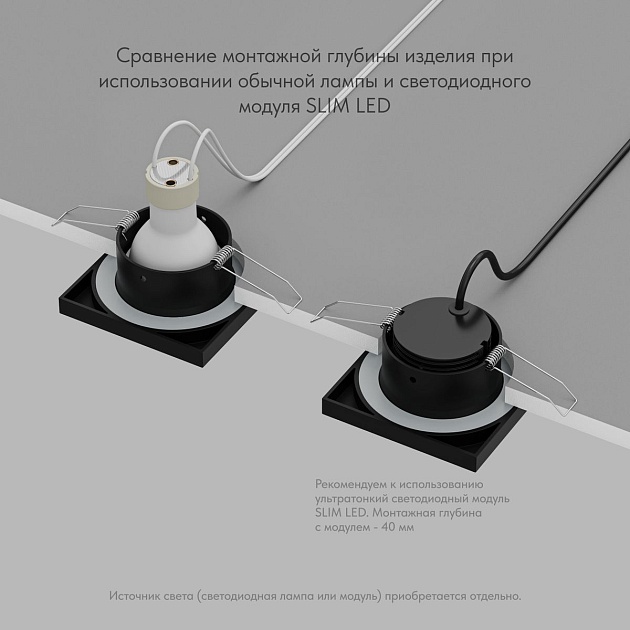 Встраиваемый светильник Denkirs Enkel DK3015-BK Фото № 2