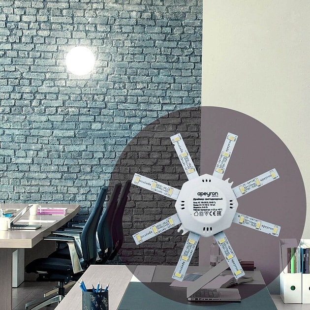 Светодиодный модуль Apeyron Звездочка 02-42 Фото № 3