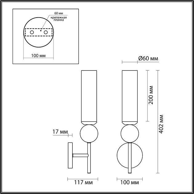 Бра Odeon Light Midcent Lolla 4361/1W изображение 2 Бра Odeon Light Midcent Lolla 4361/1W Фото № 2