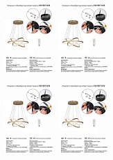 Подвесной светодиодный светильник Vitaluce V2515DT-8/3S 1