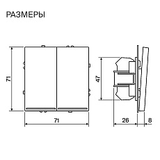 Проходной переключатель встраиваемый Voltum S70 двухклавишный с подсветкой 10А, (графит) VLS020407 2
