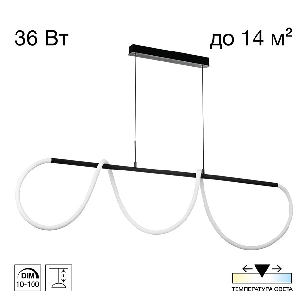 Подвесной светильник Citilux PYTHON CL220121 Фото № 1