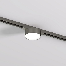 Трековый светодиодный светильник Denkirs Shine Flow DK5761-DN