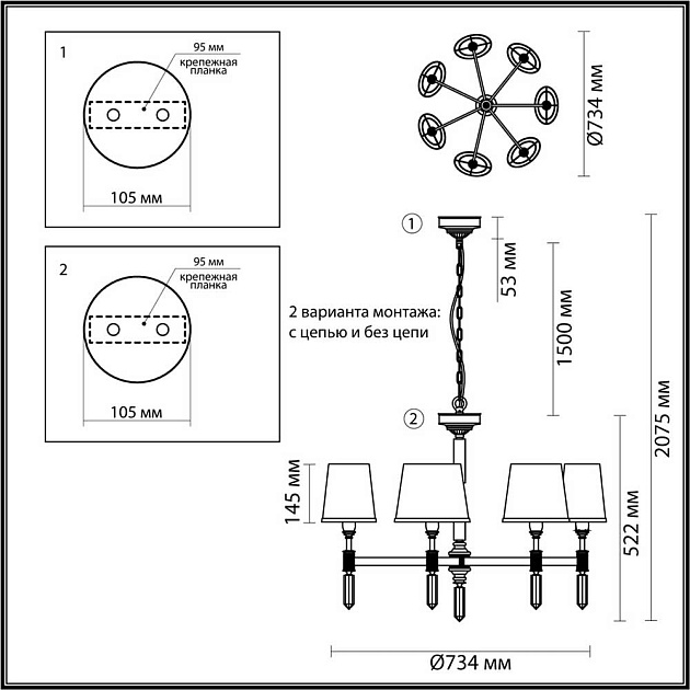 Подвесная люстра Odeon Light Modern London 4894/7 Фото № 7