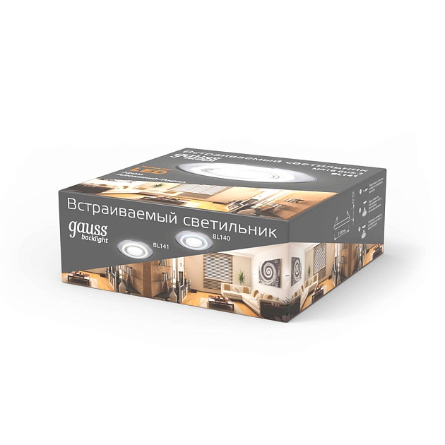 Встраиваемый светильник Gauss Backlight BL141 изображение 8 Встраиваемый светильник Gauss Backlight BL141 Фото № 8