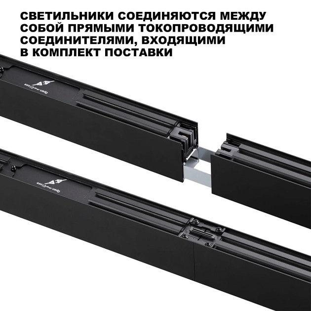 Светильник линейный Novotech FATTO 359603 изображение 3 Светильник линейный Novotech FATTO 359603 Фото № 3