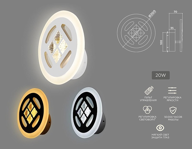 Настенный светодиодный светильник Ambrella light Ice FA2955 изображение 2 Настенный светодиодный светильник Ambrella light Ice FA2955 Фото № 2