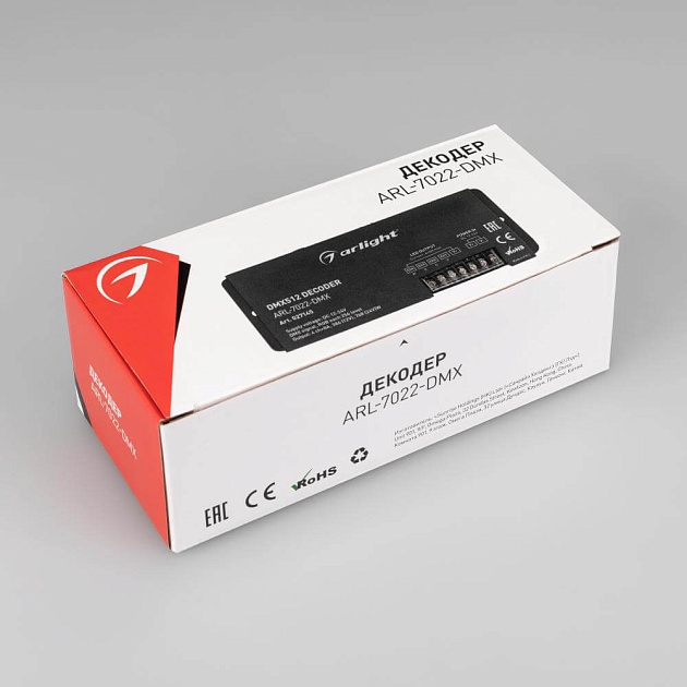 Декодер Arlight ARL-7022-DMX 027145 Фото № 5