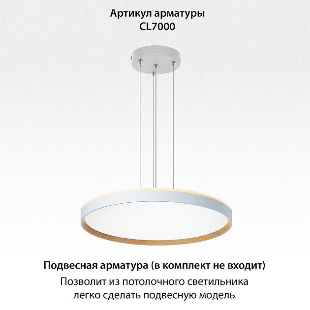 Потолочный светодиодный светильник Citilux Etalon CL750500R изображение 3 Потолочный светодиодный светильник Citilux Etalon CL750500R Фото № 3